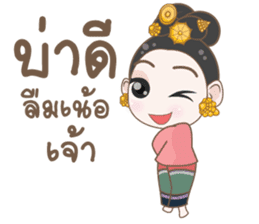 Chao Nang of Thai LANNA 2 sticker #13387104