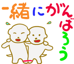 Bichon Frise sticker part6 sticker #13387233