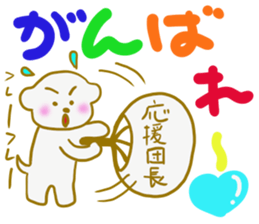 Bichon Frise sticker part6 sticker #13387239