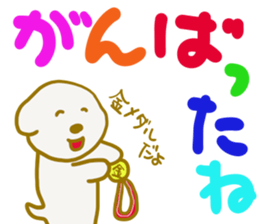 Bichon Frise sticker part6 sticker #13387240