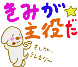 Bichon Frise sticker part6 sticker #13387246