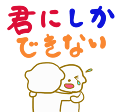 Bichon Frise sticker part6 sticker #13387248