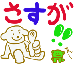 Bichon Frise sticker part6 sticker #13387250