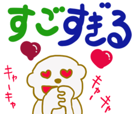 Bichon Frise sticker part6 sticker #13387252