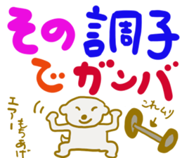 Bichon Frise sticker part6 sticker #13387253