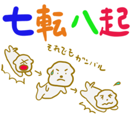 Bichon Frise sticker part6 sticker #13387257