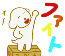 Bichon Frise sticker part6 sticker #13387258