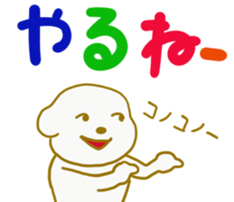 Bichon Frise sticker part6 sticker #13387265