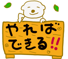 Bichon Frise sticker part6 sticker #13387266