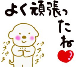 Bichon Frise sticker part6 sticker #13387267