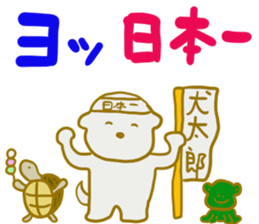 Bichon Frise sticker part6 sticker #13387268