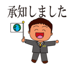 Backpacker Tour Leader sticker #13387295