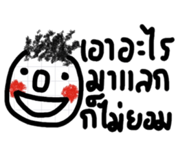 Boong sticker #13387326