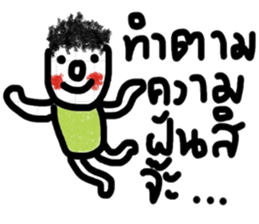 Boong sticker #13387332