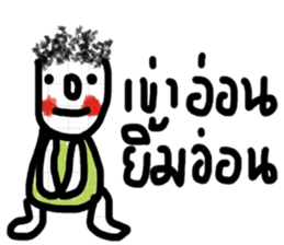 Boong sticker #13387336