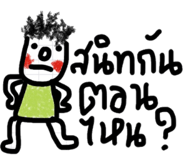 Boong sticker #13387339