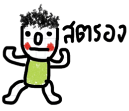 Boong sticker #13387341