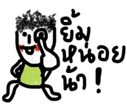 Boong sticker #13387343