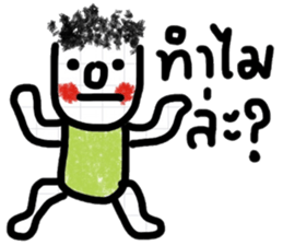 Boong sticker #13387347