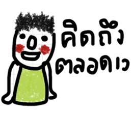 Boong sticker #13387350