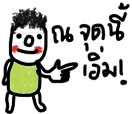 Boong sticker #13387351