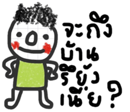 Boong sticker #13387353