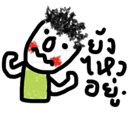 Boong sticker #13387355