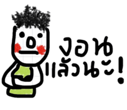 Boong sticker #13387356