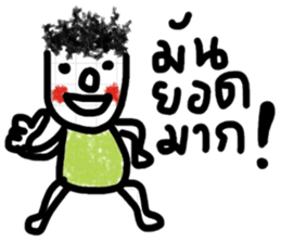 Boong sticker #13387362