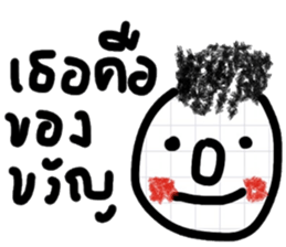 Boong sticker #13387363