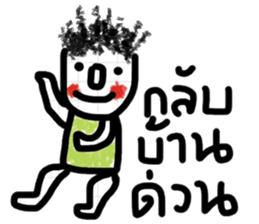 Boong sticker #13387365