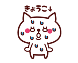 Cat Kyoko Animated sticker #13387379