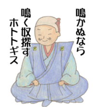 HANAMARUKO STICKER sticker #13387385