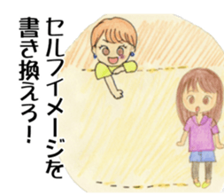 HANAMARUKO STICKER sticker #13387403