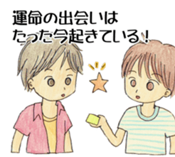 HANAMARUKO STICKER sticker #13387404