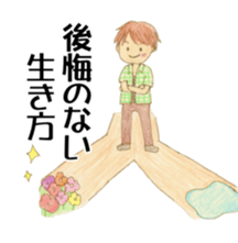 HANAMARUKO STICKER sticker #13387408
