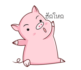 PIG!!! sticker #13387422