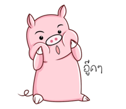 PIG!!! sticker #13387423