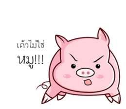 PIG!!! sticker #13387425