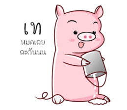 PIG!!! sticker #13387429