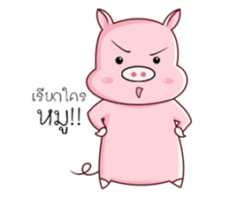 PIG!!! sticker #13387430