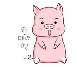 PIG!!! sticker #13387434