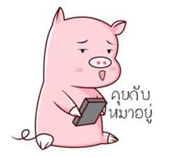 PIG!!! sticker #13387435
