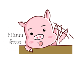 PIG!!! sticker #13387438