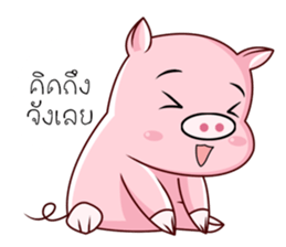 PIG!!! sticker #13387444