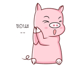 PIG!!! sticker #13387446