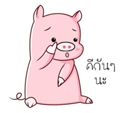 PIG!!! sticker #13387449