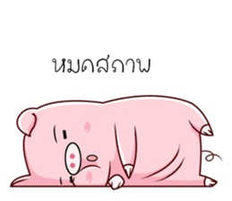 PIG!!! sticker #13387451