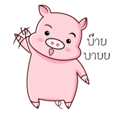 PIG!!! sticker #13387459