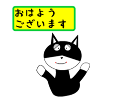 sticker japan cat&gin3 Tennis version3 sticker #13387522